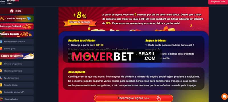 Boa noite mamãe 2022